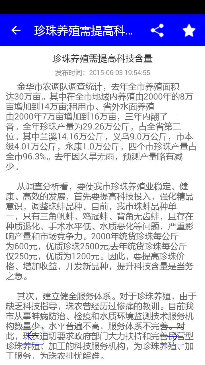 Toolbar自定义