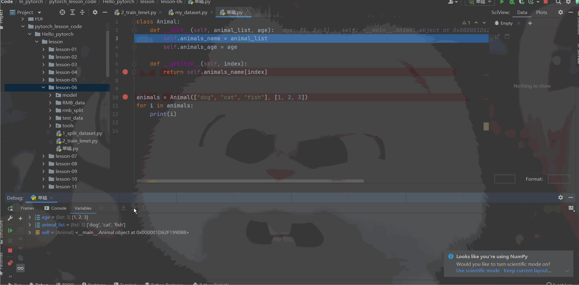 请添加图片描述