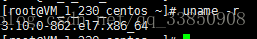 CentOS内核版本