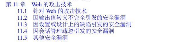 手绘172张图解HTTP协议+703页TCP/IP协议笔记,看完不信学不会