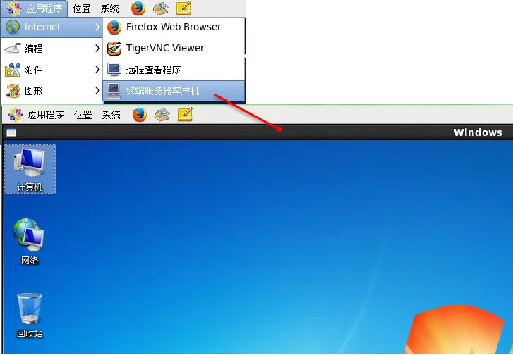 02Linux远程Windows.png