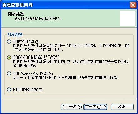 在虚拟机中安装雨林木风XP镜像的正确步骤