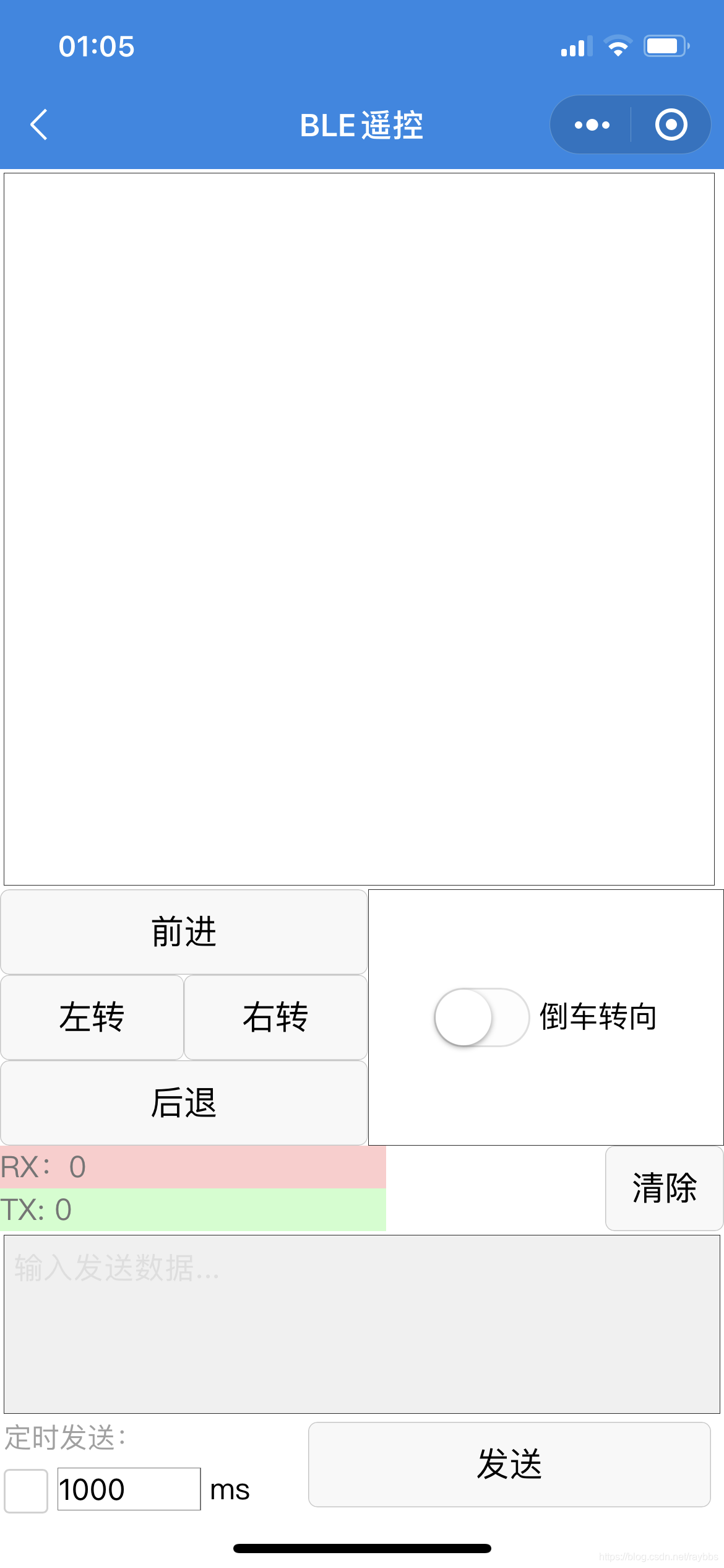 微信小程序界面