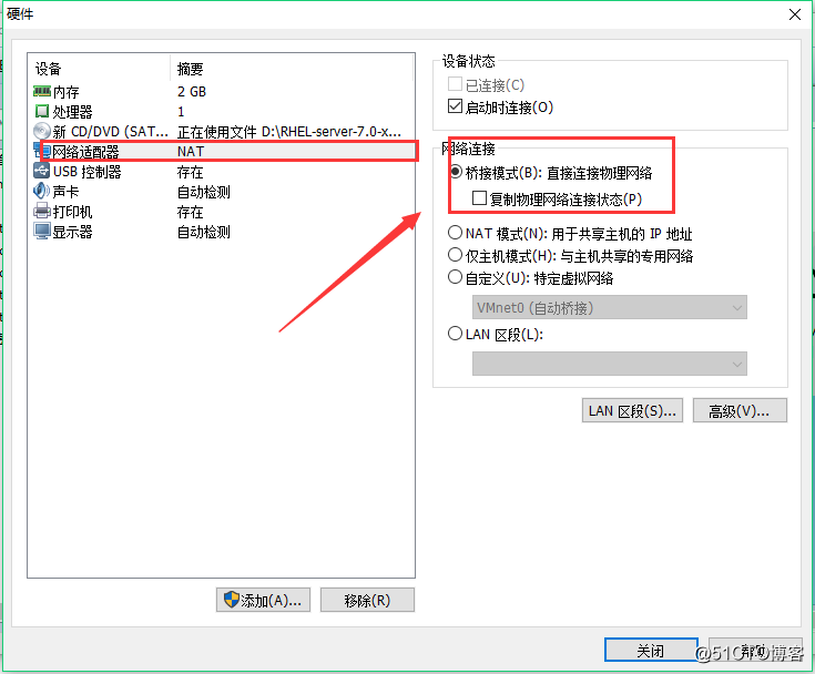 虚拟机liunx安装及系统