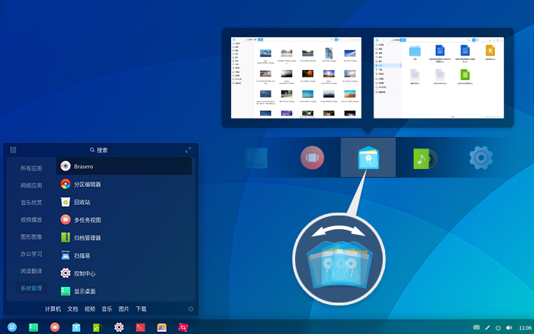 深度系统v15.4正式发布，惊艳眼球深度系统v15.4正式发布，惊艳眼球