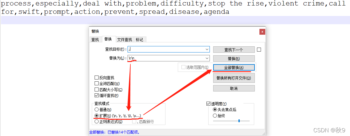 notepad++替换回车换行符,如何操作？_notepad替换回车换行-CSDN博客