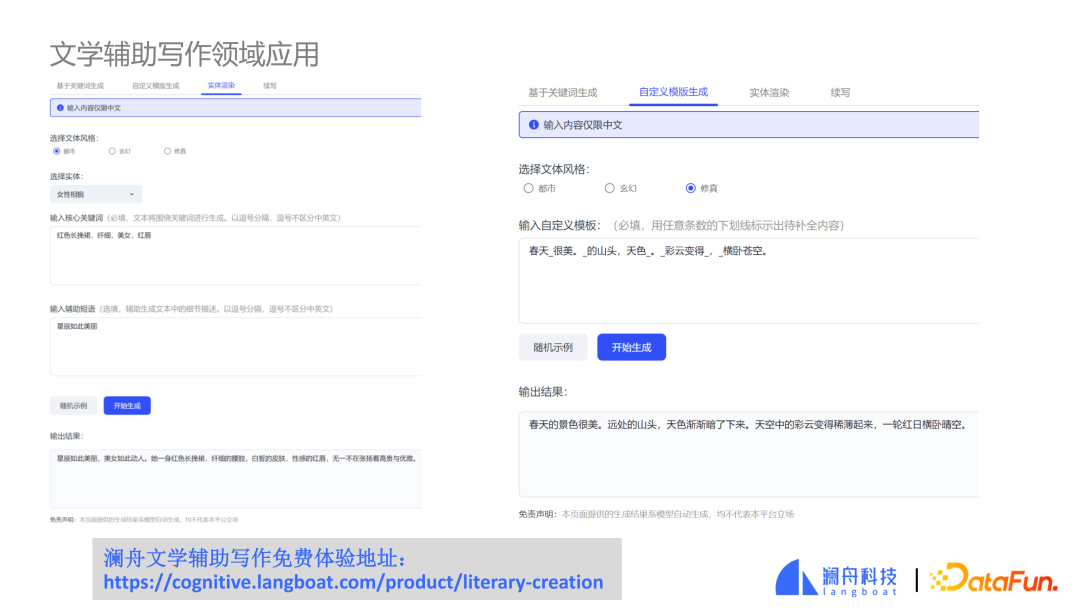 5b79164b57731e958bfc2d0812d0637f.png