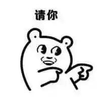 教你用 Python 爬取 Baidu 文库全格式文档