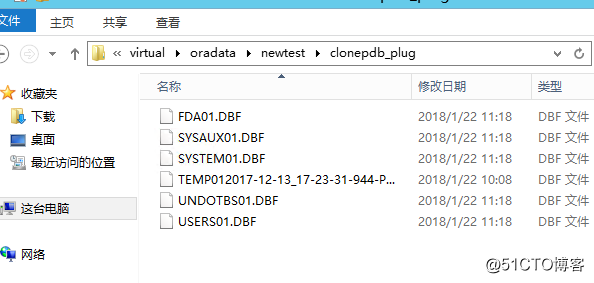 Oracle12C闪回技术
