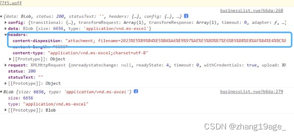 然后就有啦！！！！！！真的很无语