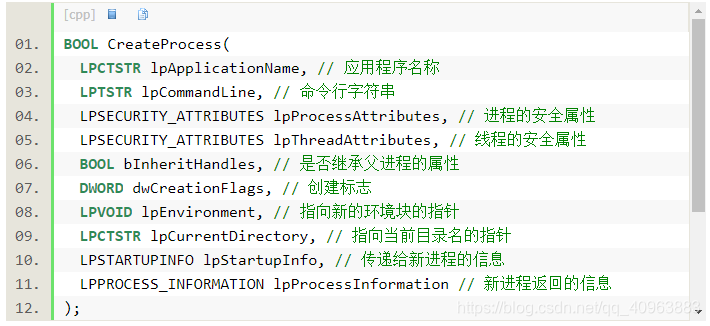 CreateProcess函数（7.27）_process information 在创建进程时相关的数据结构之一,该结构返回有关新进程-CSDN博客