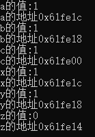 C++测试结果