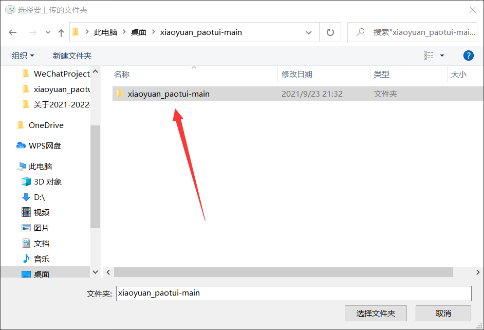 上传.png https://i-blog.csdnimg.cn/blog_migrate/925ab98bd6f7fb0bd947451f2dddb8e2.png