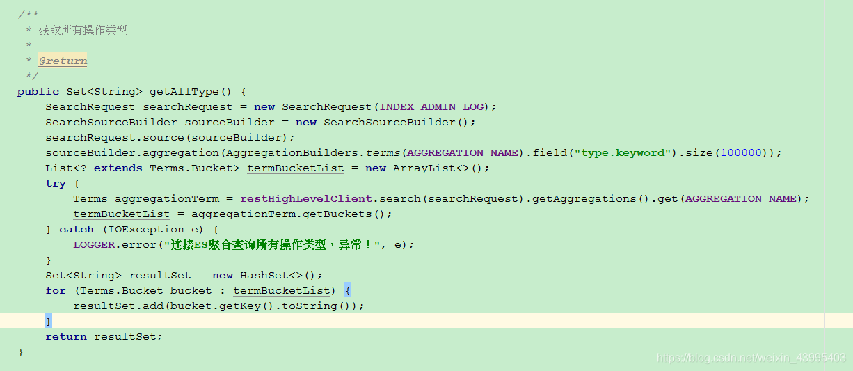 restHighLevelClient代码