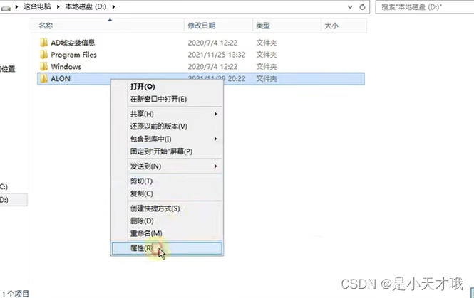 windows server服务-SQL群集设置_sql server数据库集群-CSDN博客