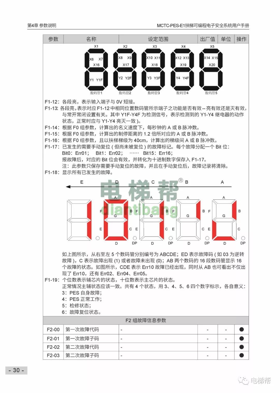4e26d1e96ad0f8b8db416253852a5a0e.png