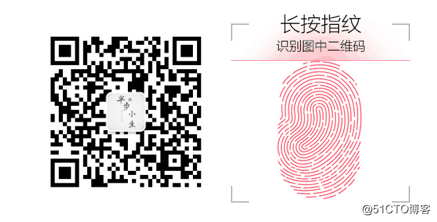 华住数据泄露事件对你造成的影响？