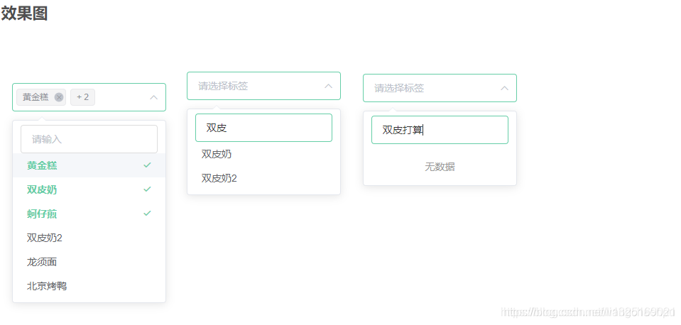 在这里插入图片描述 https://i-blog.csdnimg.cn/blog_migrate/9262645eab698a5b22d17cfbd279a20f.png