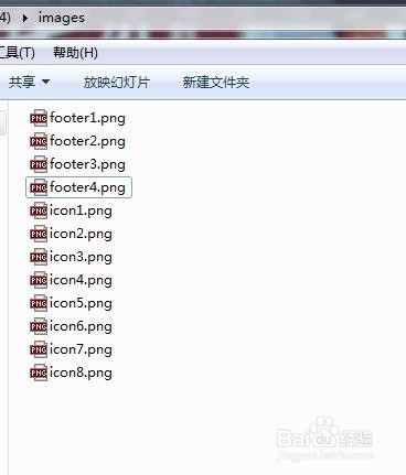 CSS 图像精灵怎么用(css sprites定位技术）