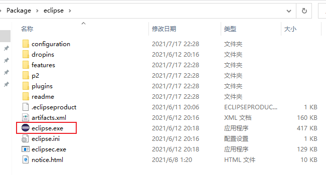 image-20210717222846450