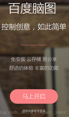 这里写图片描述