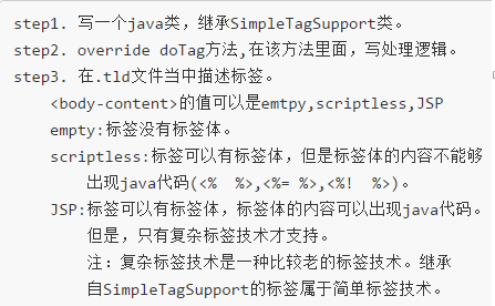 1282009-20190422195209550-728345221.png