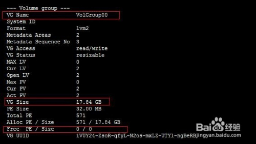 Linux下lvm在线扩容步骤
