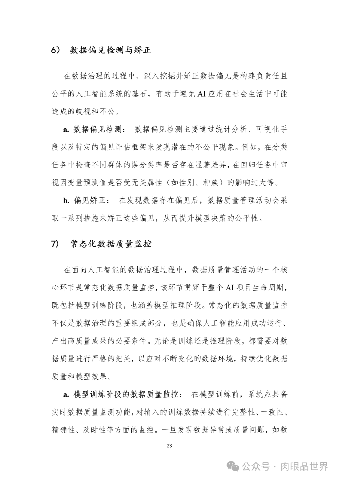 cc74753e2f9c997db53741b9f96be671.png