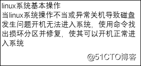 12月个人考核