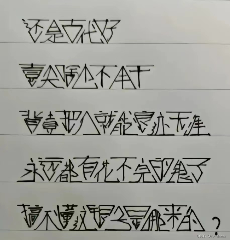请添加图片描述