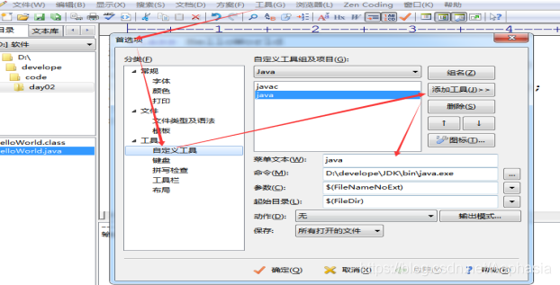 在这里插入图片描述
