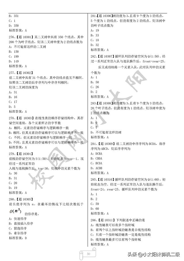 2205dbb55fd164de1e86b5637de3667c.png