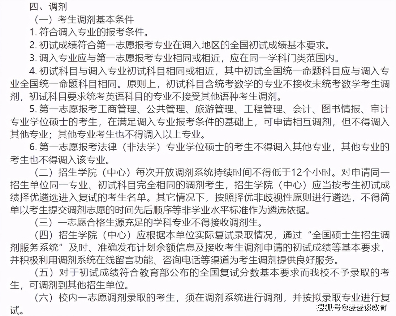 81d90c448bec2633a5bb9b102765598d.png