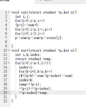 1232310-20171224174710865-727564475.jpg