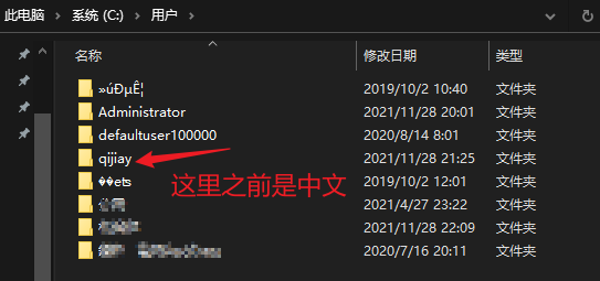 image-20211130121320771
