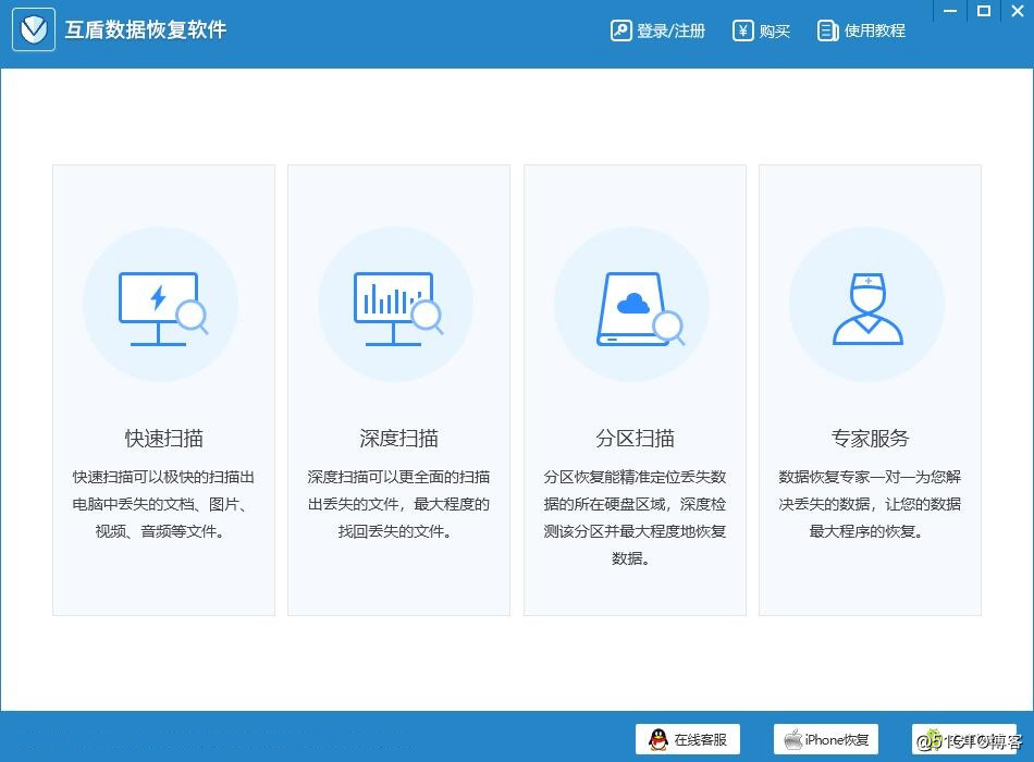怎么恢复回收站的文件，清空回收站恢复文件