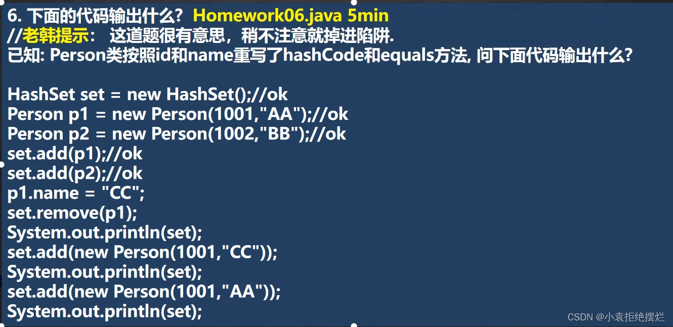 What Is Python Hashset Python列表操作:理解元素移除与索引变化-CSDN博客