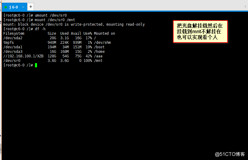 Linux手工编译安装apache