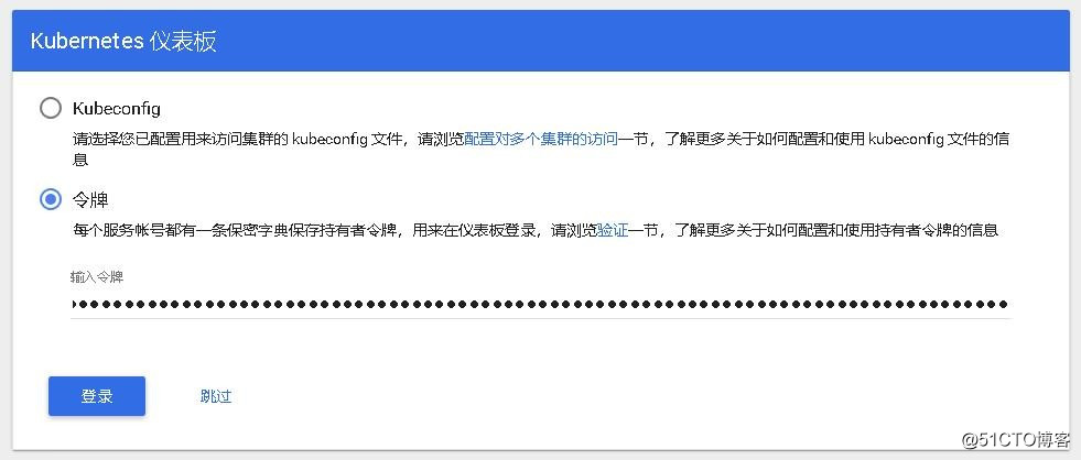 10分钟搭建Kubernetes容器集群平台（kubeadm）