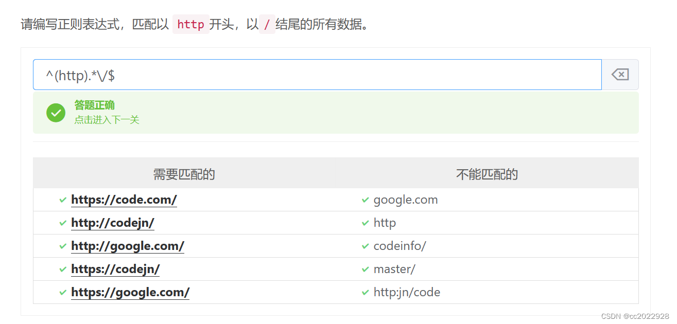 正则表达式和sed_sed 正则匹配-CSDN博客