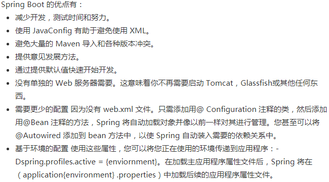 当面试官问你Spring Boot 中的监视器是什么？把这篇文章甩给他
