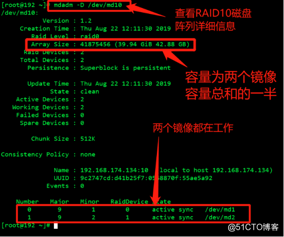 CentOS 7之RAID磁盘阵列配置以及无人值守