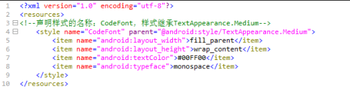 深入理解Android样式和主题之间的区别