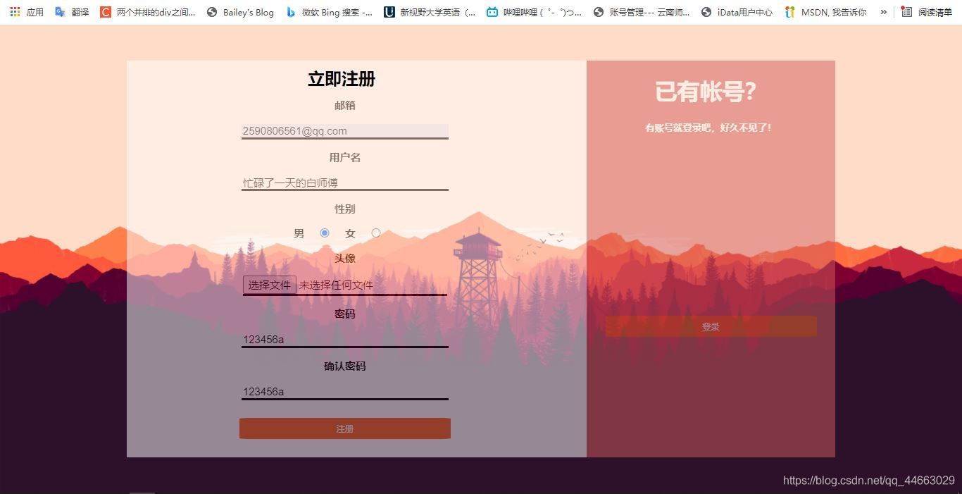 CSS3+HTML5+JavaScript:个人相册网站实现-CSDN博客