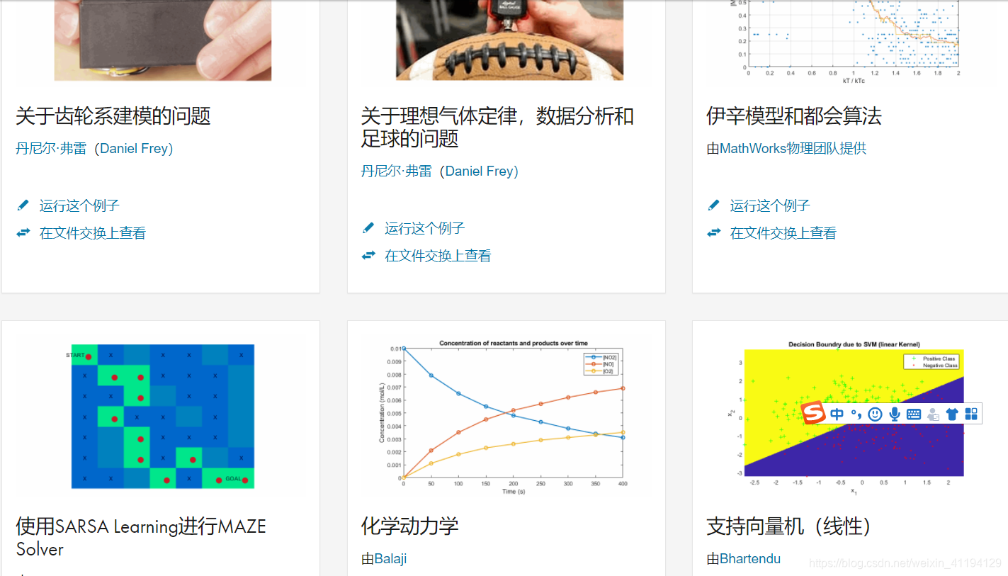 matlab实现实时编辑器创建交互编译功能（.mlx）：实时脚本库_matlab m2mlx-CSDN博客