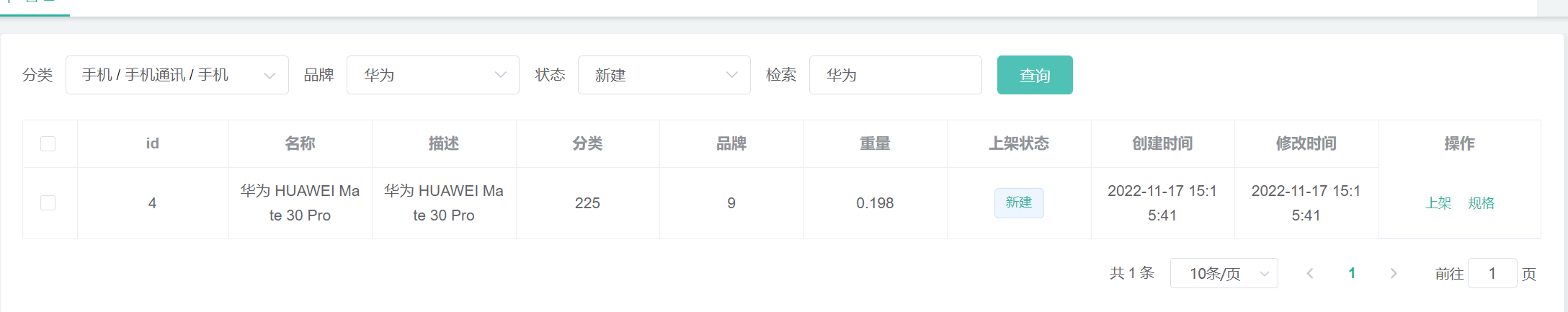 image-20221118170624511