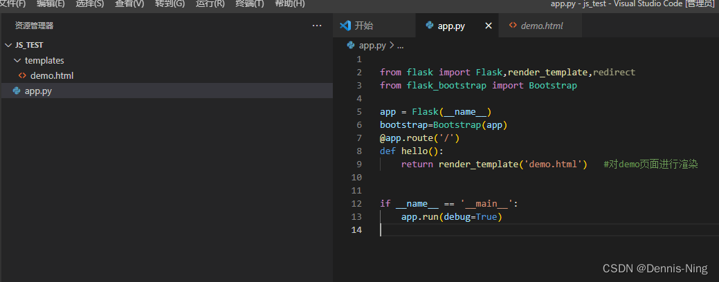 如何优雅的用python调用bootstrap_python bootstrap-CSDN博客