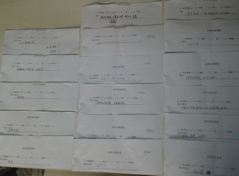 wKiom1OXCPrQ8F5UAAInfBRS7A8337.jpg