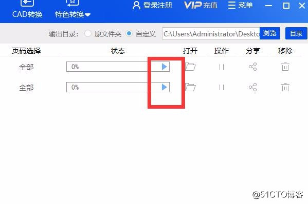 一个pdf怎样分割成多个pdf