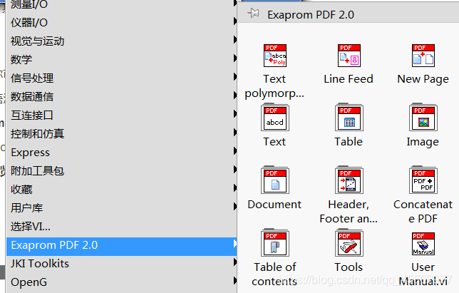 关于Labview生成pdf的几个方法_labview生成pdf报告-CSDN博客